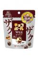 とちおとめ苺グミ×ホワイトチョコレートの王道のおい