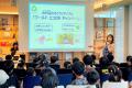 ＜開催レポート＞ワールドが第36回「こども参観日」を