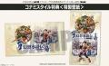 「KONAMI STYLE 夏のSteamキーコードセール」本日スタ