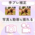 超スリムで超軽い！シャツやズボンのポケットにすっぽ