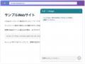 生成AIボットサービス「Wisora」を提供開始