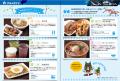 船橋ケイバ 第6回開催〔8月27日（水）～8月31日（日）