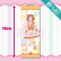 「LoveLive!Days」presents！ 『ラブライブ！サンシャ
