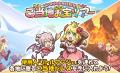 【ケリ姫スイーツ】主人公の新職業「ヒロイン」登場！