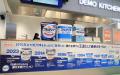 【開催レポート】大阪・関西万博で50年間の進化の食べ