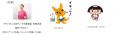 「東京2025デフリンピック直前イベント＆壮行会inかな