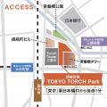 「蔵出し焼き芋かいつか」がTOKYO TORCH 夏まつり2025