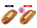 NewDays新ブランドもうすぐ誕生！「お値段そのまま!!!