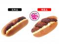 NewDays新ブランドもうすぐ誕生！「お値段そのまま!!!