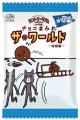 【不二家】「チョコまみれ」人気の季節限定商品！ ま