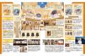 東京ディズニーシー(R)︎の知られざるバックグラウンド