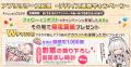 【DMM GAMES】アプリ版「スイートホームメイド」本日