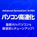 グランプリが決定しました！