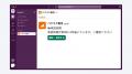 「異彩を、 放て。」をミッションに掲げるクリエイテ