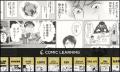 コミック教材を活用した研修サービス『コミックラーニ