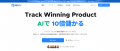 【Shopify運営の新常識】AIが競合ストアを完全可視化