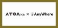 ATOMica × AnyWhere「デジタルノマド × 企業誘致」時