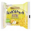 【木村屋總本店】＜新商品＞秋の味覚が勢ぞろい！「ジ