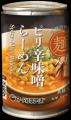 【ロフト】いざというときに向けて定期的な見直しを　