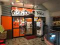 【やっぱりステーキ】2nd 松山店がオープンから10周年