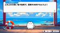 ぷにっと繋げてお手軽コンボ！新作『ぷにゃん こねこ