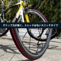 自転車パーツブランド「GORIX」が新商品の、自転車タ