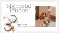 新作登場！英国ロンドン発サステナブルジュエリー 『b