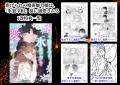 コミックシーモア第１位の話題作！「虐げられの魔術師