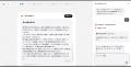 【最大1500コインゲット！】AIチャットアプリ「SynClu