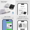 持ち運べる練り香水タブレット「PACHET」がe - GIFTに
