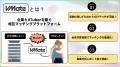 VTuberと企業を直接マッチング「VMate」プレリリutf-8