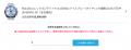 高級ブランド特化型CtoCフリマサイト「ブラバンutf-8
