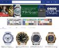 高級ブランド特化型CtoCフリマサイト「ブラバンutf-8