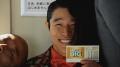 鈴木亮平さんが出演するスポーツくじ「ＭＥＧＡ ＢＩ