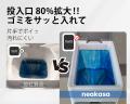 【期間限定20％OFF】家庭の“ニオイ問題”を徹底ブロッ