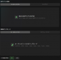 統合型AI音楽制作プラットフォーム「MusicCreator AI