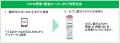 鶴岡市の「つるおかつながるミＬＩＮＥ」友だちutf-8