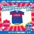 『木下アビエル神奈川』・『木下マイスター東京』の20