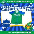 『木下アビエル神奈川』・『木下マイスター東京』の20