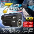 【楽天市場お買い物マラソン】夏モノ激安セール！MAXW