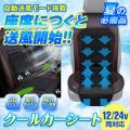 【楽天市場お買い物マラソン】夏モノ激安セール！MAXW