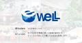【その訪問バッグは、いのちの箱舟】eWeLL、猛暑と闘