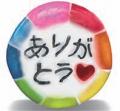 飴のあらたな価値創造に挑戦する企業を応援　投資型ク