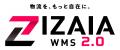 「国際物流総合展 2025 第4回 INNOVATION EXPO」に出