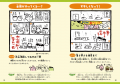【人気web連載が書籍化】ゆるかわいいカッパたちと、
