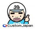 次世代バイク用スマートインカムASMAX（アズマックス