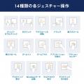 ノートパソコンを指先のジェスチャーで直感操作できる