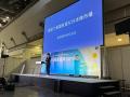 西日本最大級の資産運用イベント「第6回 資産運用EXPO