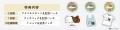 「麻布坂カレー」第4弾、新たに4店舗が加わり全10種類