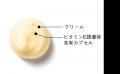 乾燥が気になる冬に。むっちりジューシーでやわらかな